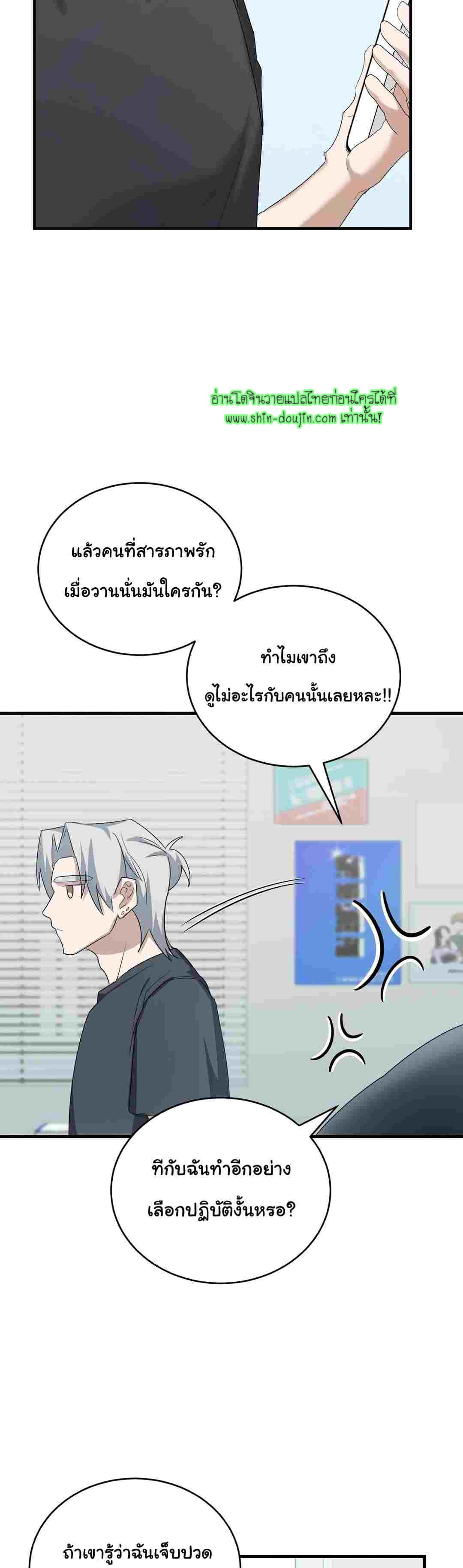 Sleepless Night EP 7